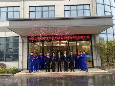 正輝電力設(shè)備新廠(chǎng)房辦公樓正式入駐啟用！