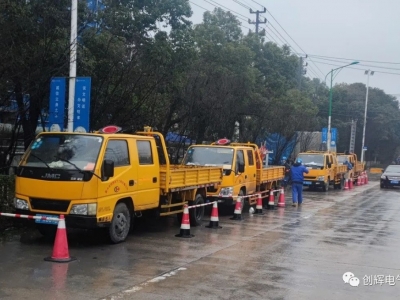 電力搶修不停歇：桐昆集團(tuán)園區(qū)廠(chǎng)區(qū)高壓電纜搶修工程順利完成