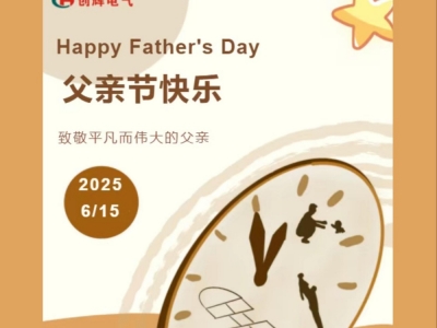 父愛無(wú)痕，歲月有跡｜致敬平凡而偉大的父親